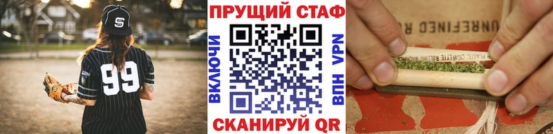 Купить Галлюциногенные грибы  МЕФ  АМФЕТАМИН  Каннабис  A PVP  Владимир