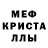 Метадон белоснежный MR AndryGame