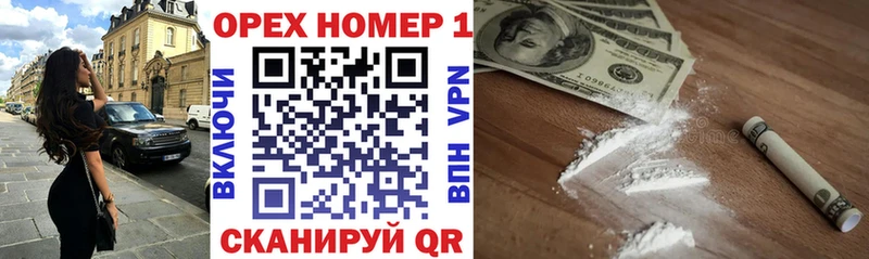 Кокаин Эквадор  Купить закладки  Владимир 