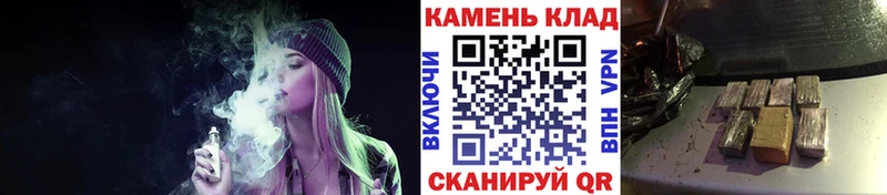 ГАШ 40% ТГК  Купить где  Владимир 