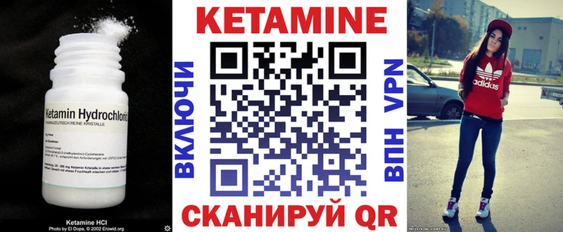 Купить закладки  Владимир  Кетамин VHQ 