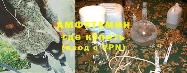 мефедрон VHQ Армянск