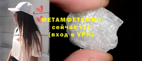 мефедрон VHQ Армянск