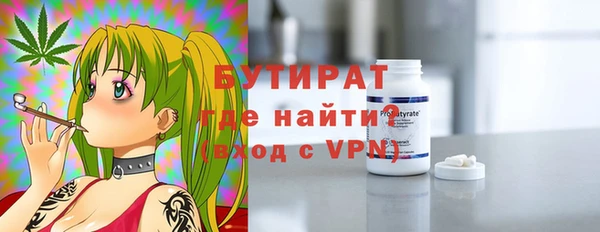 мефедрон VHQ Армянск