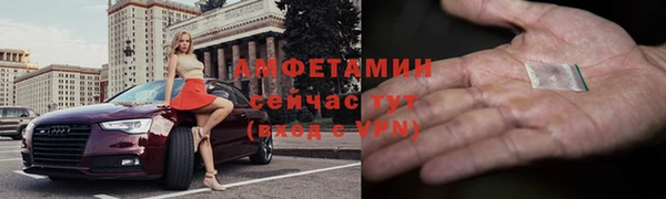 мефедрон VHQ Армянск