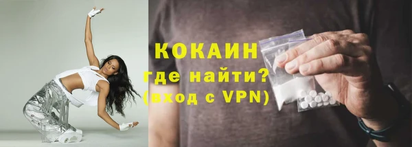 мефедрон VHQ Армянск
