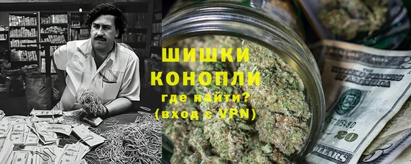мефедрон VHQ Армянск
