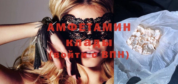 кокаин VHQ Аркадак