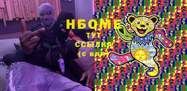 мефедрон VHQ Армянск