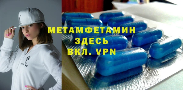 мефедрон VHQ Армянск