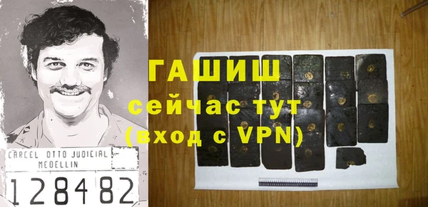 мефедрон VHQ Армянск
