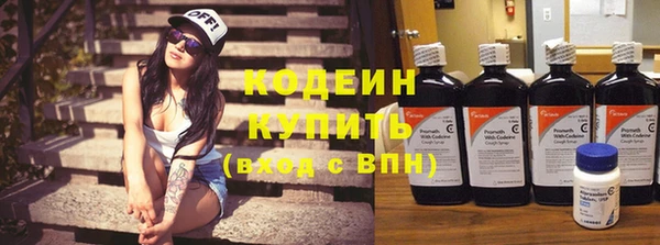 мефедрон VHQ Армянск