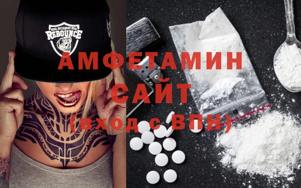 мефедрон VHQ Армянск