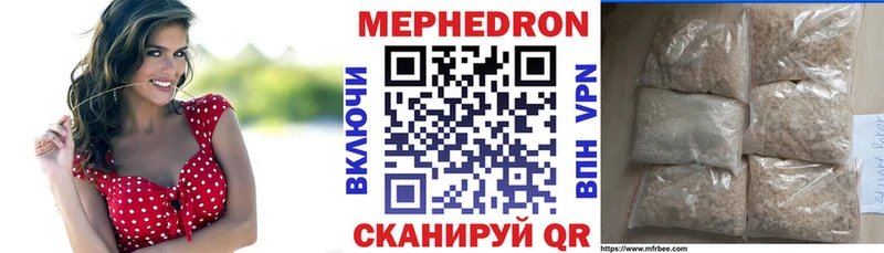 МЕФ кристаллы  Купить закладки  Владимир 