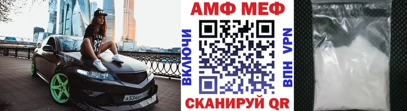 МЕТАМФЕТАМИН Methamphetamine Владимир