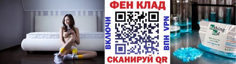 Купить где  Владимир  Первитин кристалл 